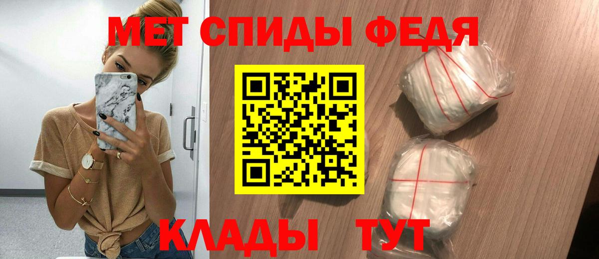 Мыски  Amphetamine 97%  АМФ  ссылка на мегу сайт  Вход с VPN 