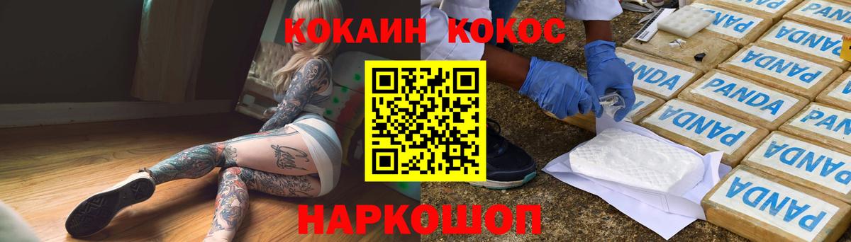 Cocaine Боливия Мыски