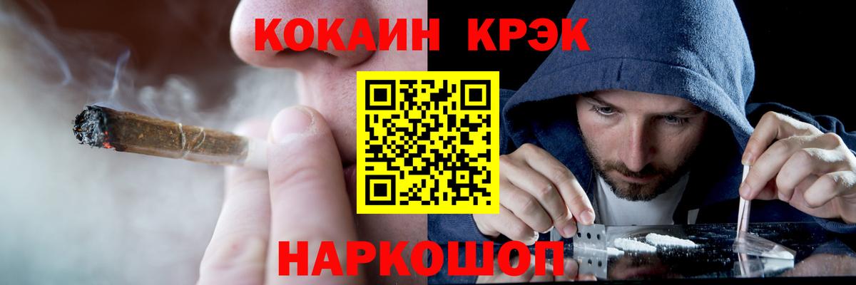 Мыски  Cocaine FishScale  Cocaine Fish Scale  Вход с VPN 