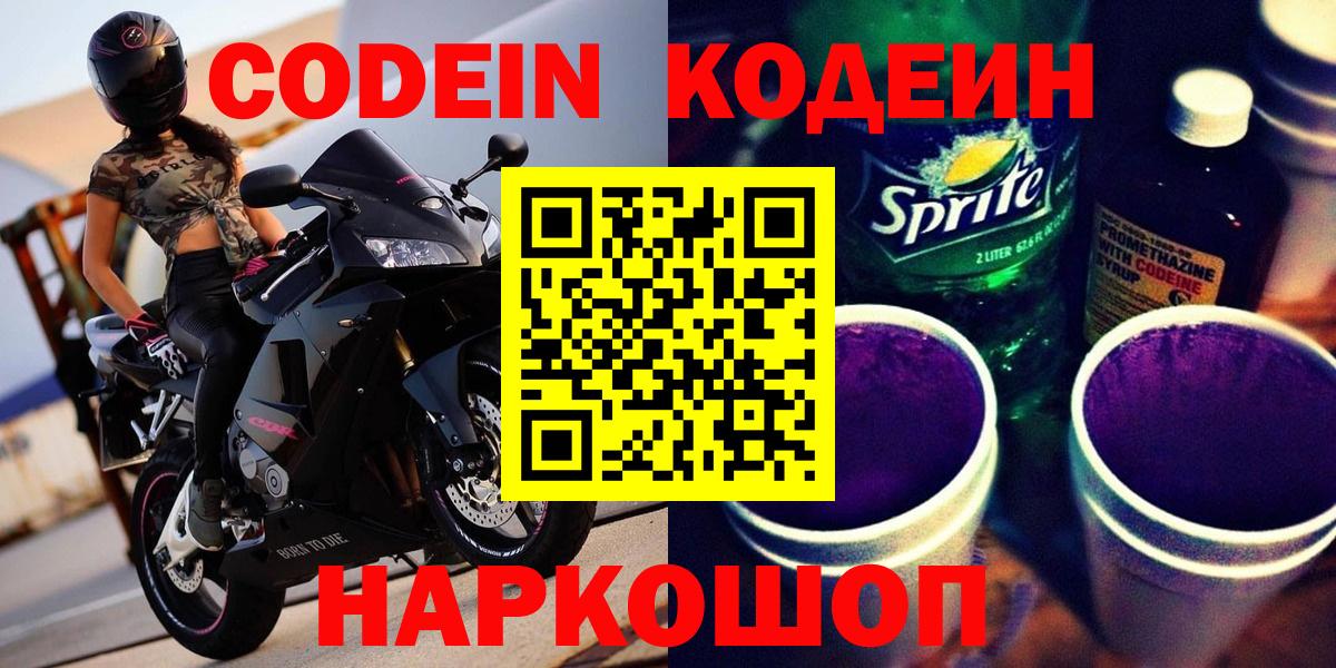 ТГК Мыски