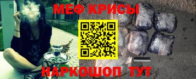соль курить ск Жуковский