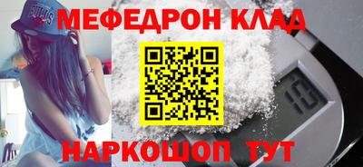 соль курить ск Жуковский