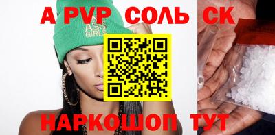 кристаллы Заводоуковск