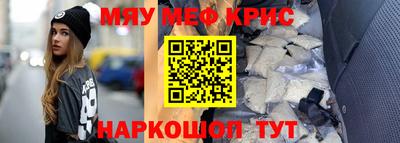 кристаллы Заводоуковск