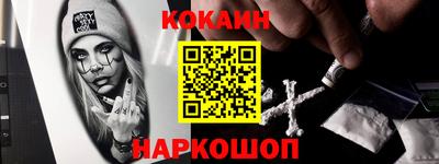 соль курить ск Жуковский
