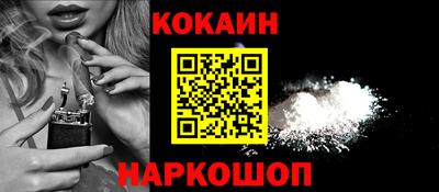 кристаллы Заводоуковск