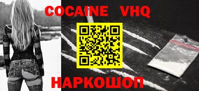 соль курить ск Жуковский