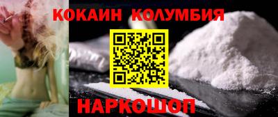 2c-b Заволжье