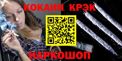 кристаллы Заводоуковск