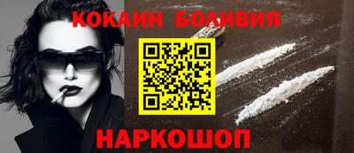 соль курить ск Жуковский