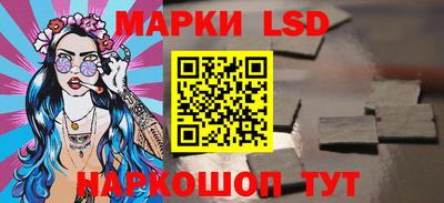 кристаллы Заводоуковск