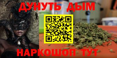 кристаллы Заводоуковск