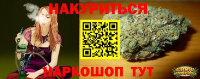 2c-b Заволжье