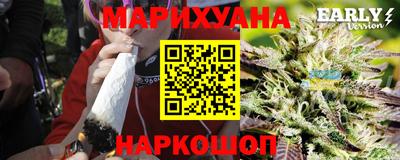 соль курить ск Жуковский