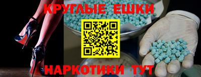 кристаллы Заводоуковск