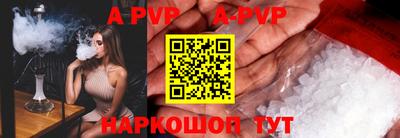 кристаллы Заводоуковск