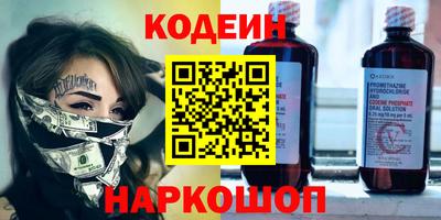 соль курить ск Жуковский