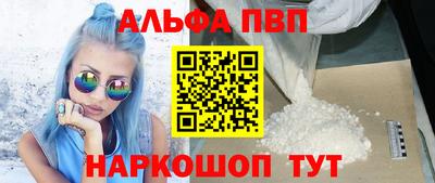 кристаллы Заводоуковск