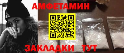 кристаллы Заводоуковск