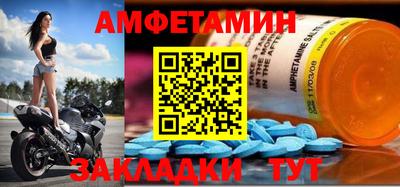2c-b Заволжье