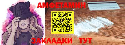 кристаллы Заводоуковск