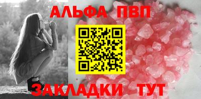кристаллы Заводоуковск