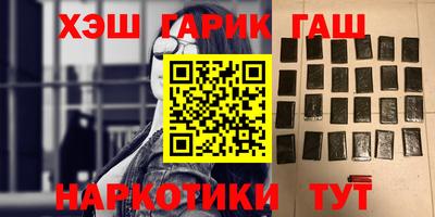 кристаллы Заводоуковск