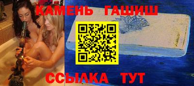 кристаллы Заводоуковск