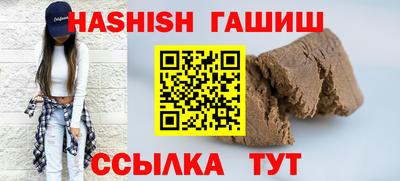 соль курить ск Жуковский
