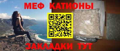 кристаллы Заводоуковск