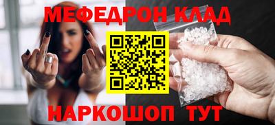 таблы Тула