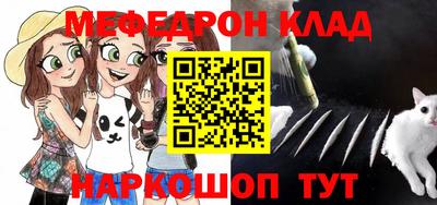 соль курить ск Жуковский