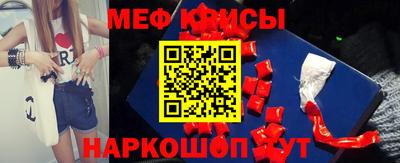 соль курить ск Жуковский