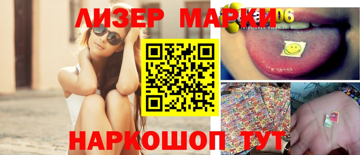 Мыски  ЛСД экстази ecstasy  Вход с VPN  Лсд 25 экстази ecstasy 