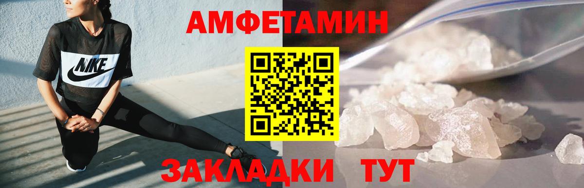 COCAIN  Гашиш  A-PVP СК кристаллы  Кодеин  Мыски  Лсд 25  Канабис  Мефедрон кристаллы  Вход с VPN  МЕФ  МДМА 