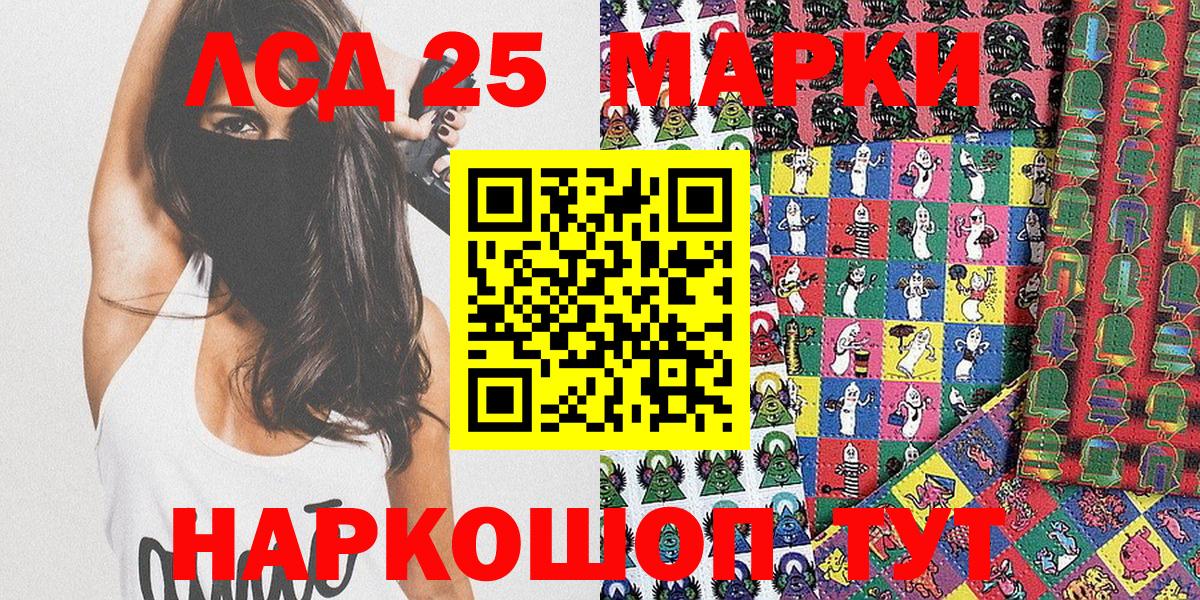 Марки NBOMe 1,8мг  Марки NBOMe 1,8мг  Мыски  Марки 25I-NBOMe  Вход с VPN 