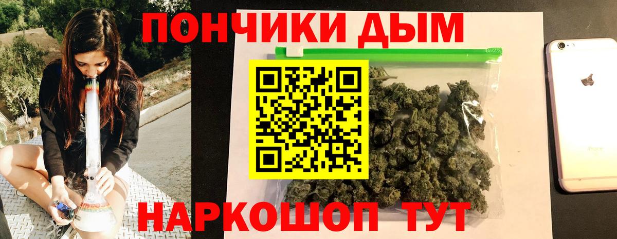 Конопля марихуана  Марихуана SATIVA & INDICA  Вход с VPN  Мыски  Конопля AK-47 